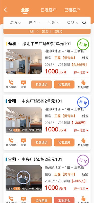 赑居在线app 赑居在线软件下载