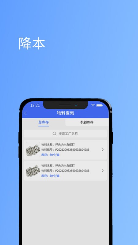 坤同app 坤同官方下载