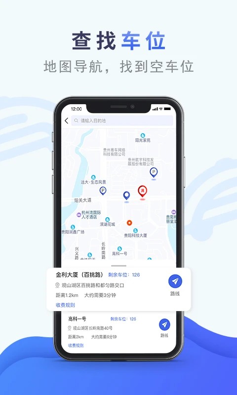 香宾车服官方下载