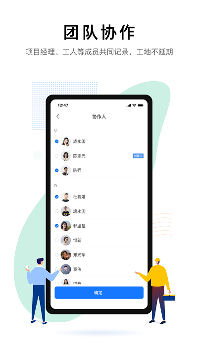 装小记app 装小记官方下载