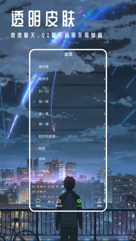 甜心壁纸app 甜心壁纸最新版