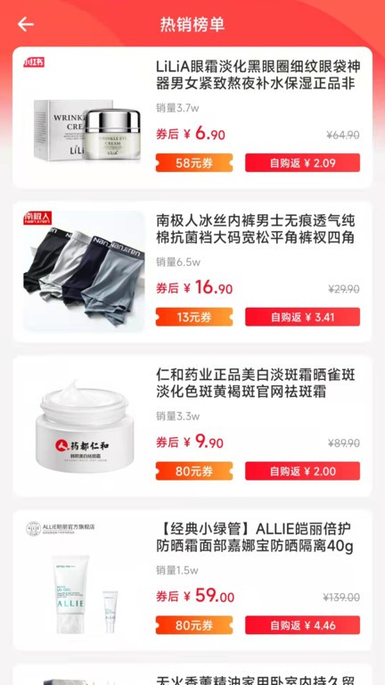 有鹿生活手机版 有鹿生活app