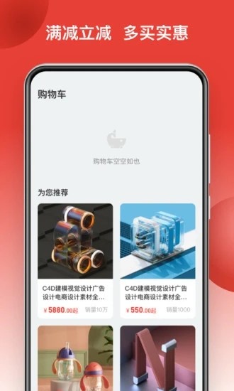 鲸品集app 鲸品集app下载