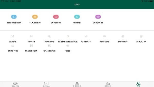 两栖蛙蛙HD官方版下载