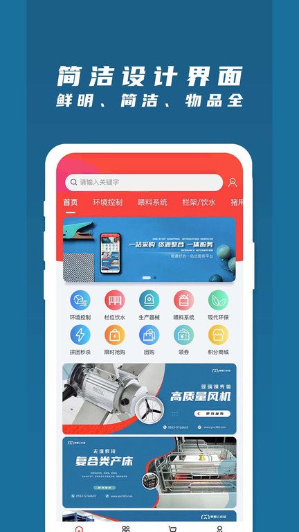 梦想云农场app 梦想云农场官方下载