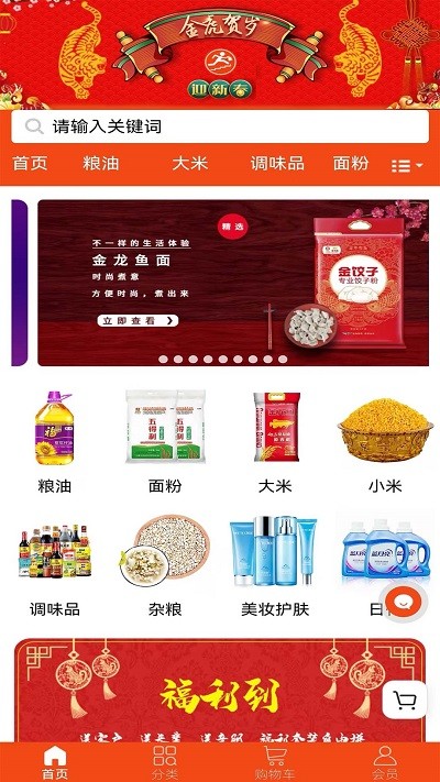 壹步商城app 壹步商城最新版下载