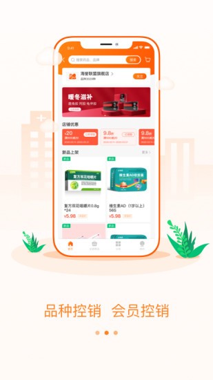 云药多平台 云药多平台下载