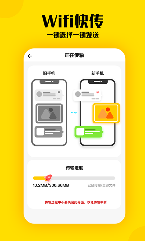 手机克隆滴答最新版 手机克隆滴答app