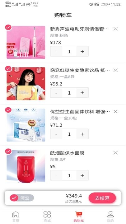 多淘品app 多淘品正版下载