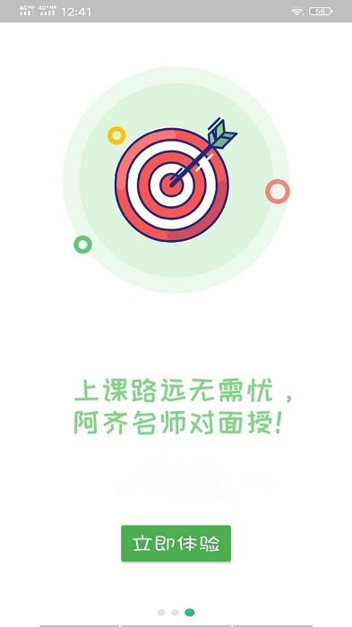 中西医结合内科学中级app 中西医结合内科学中级手机版下载