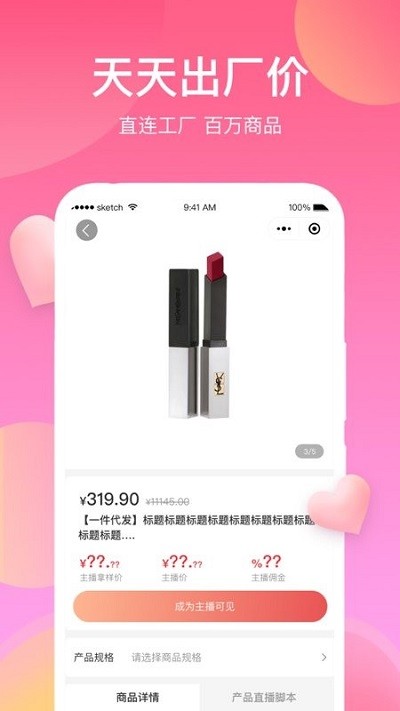 各有所爱联播app 各有所爱联播正版下载