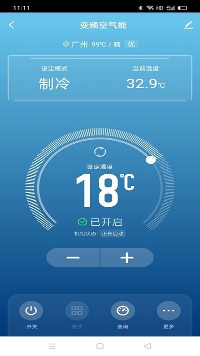 掌上慧联app 掌上慧联官方版下载