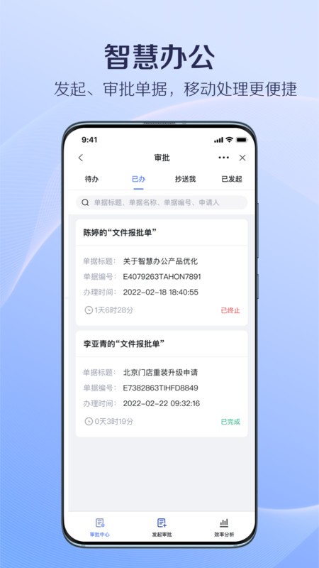 国美美办手机版 国美美办app下载