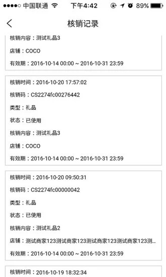 一点万象商户版最新版 一点万象商户版最新版下载