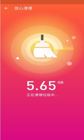 手机优化师官方免费 手机优化师官方免费下载