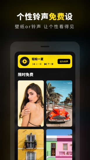 壁纸大全精选图片 壁纸大全精选下载