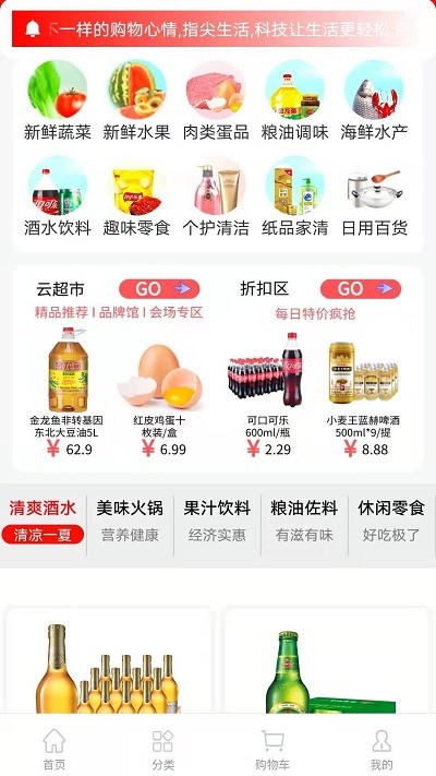 民爱网app 民爱网app下载