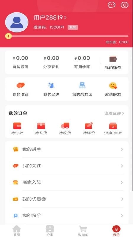 会承网app 会承网官方下载