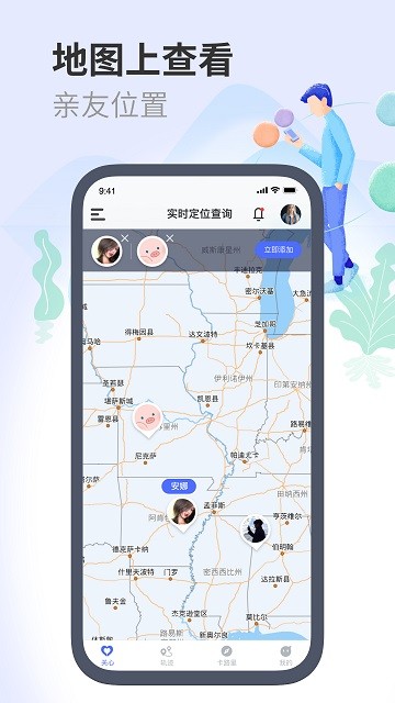 位知专家app 位知专家最新官方下载