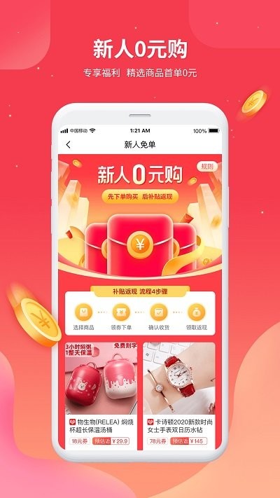 汇客街app 汇客街软件下载