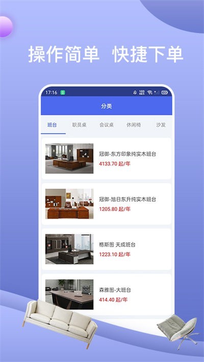 一诺直租app 一诺直租官方下载