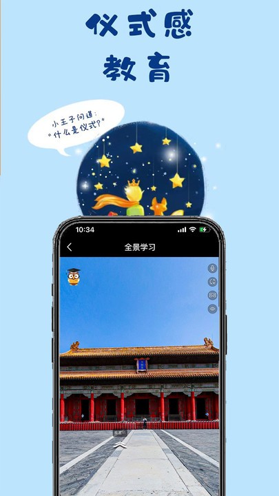 一块研app 一块研官方下载