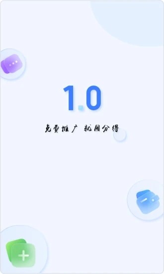 分得app 分得app下载