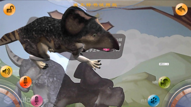 3d立体书app 3d立体书手机版下载
