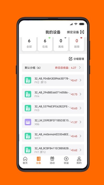 点心云app 点心云官方版下载