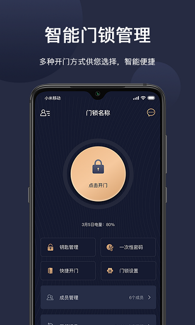 海联app 海联手机版下载