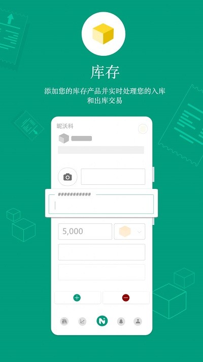 昵沃科app 昵沃科官方下载