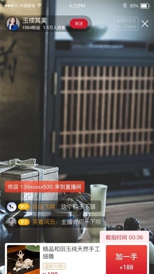 滴雨轩拍卖行 滴雨轩拍卖行下载