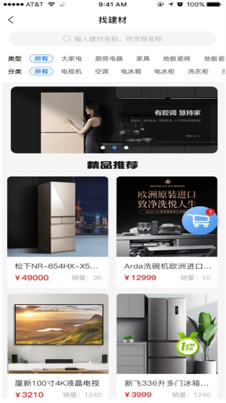 合盛汇app 合盛汇官方下载