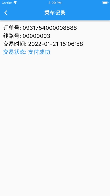 兰州客运服务app 兰州客运服务手机版下载