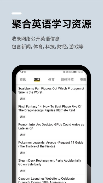 几门外语英语 几门外语app下载