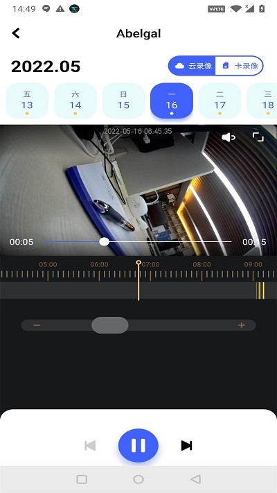 极视云app 极视云官方下载