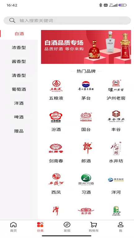 大渔供应链app 大渔供应链官方下载