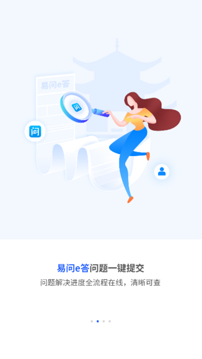 巨商汇官方版 巨商汇手机端app下载