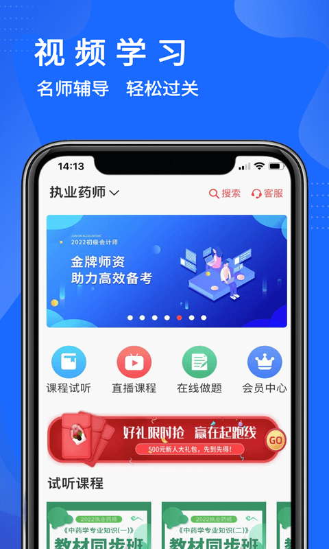 远大宏图app 远大宏图官方下载