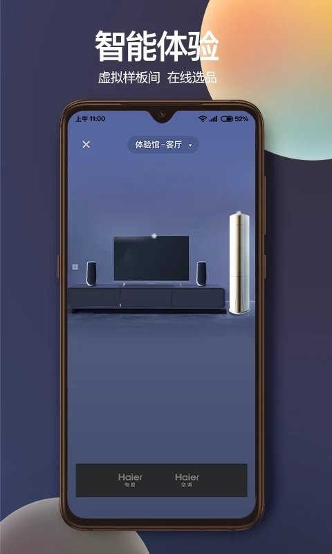 狮子团app 狮子团官方下载