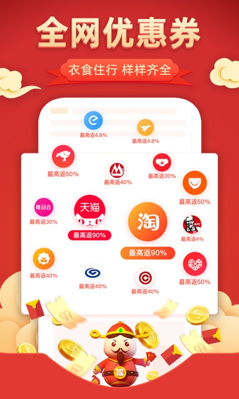 番茄云购app 番茄云购官方下载