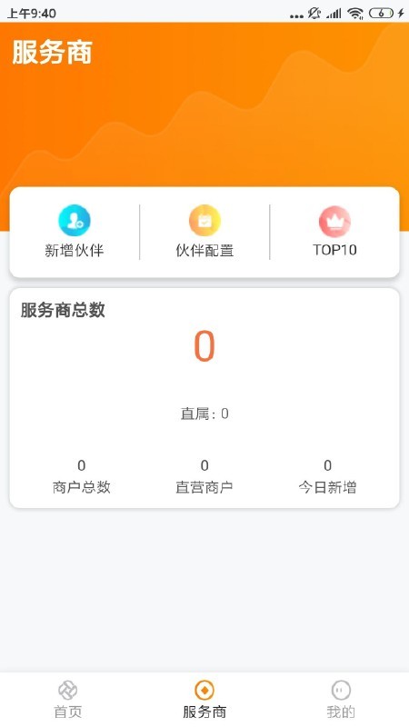 展多多plus手机版 展多多plus官方下载