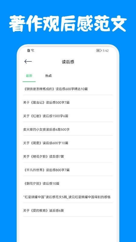 中小学网教平台app 中小学网教平台官方下载