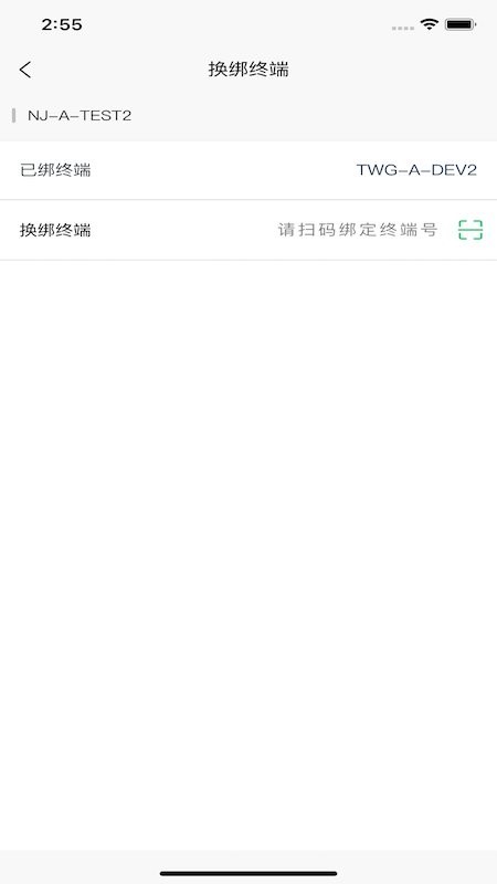 喜丰收农服app 喜丰收农服官方下载