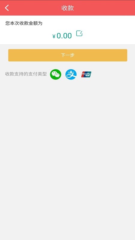 秦农e支付手机版 秦农e支付app