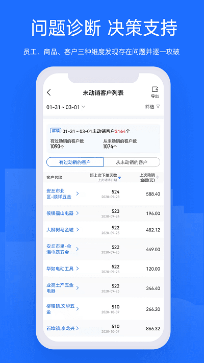 舟易app 舟易手机版下载