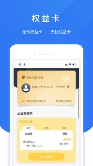 ai小精灵行车记录仪 ai小精灵行车记录仪下载