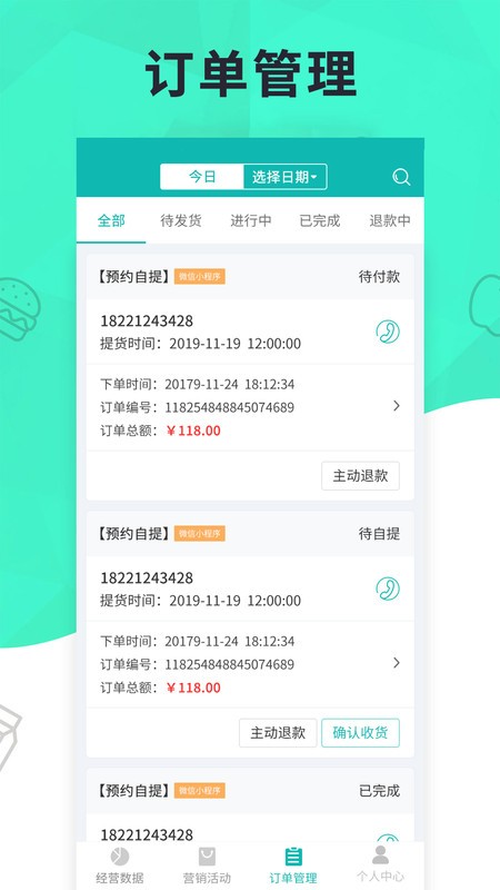 元芒无界门店app 元芒无界门店官方下载