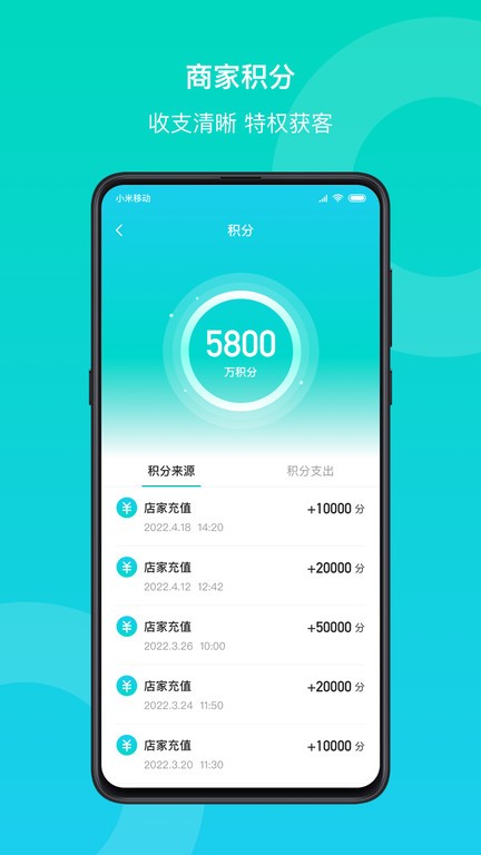 链车引力商家app 链车引力商家官方下载