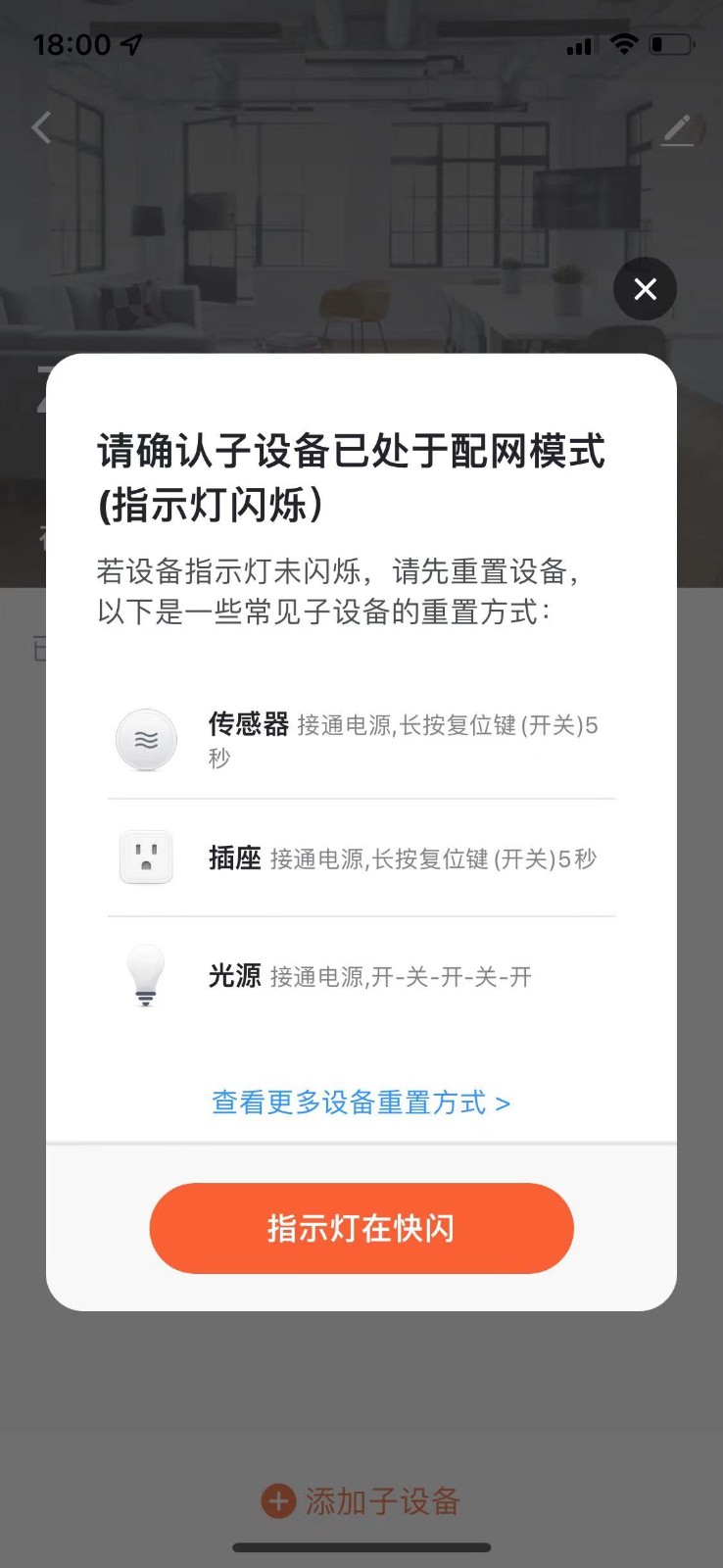 黔龙管家手机版 黔龙管家app下载
